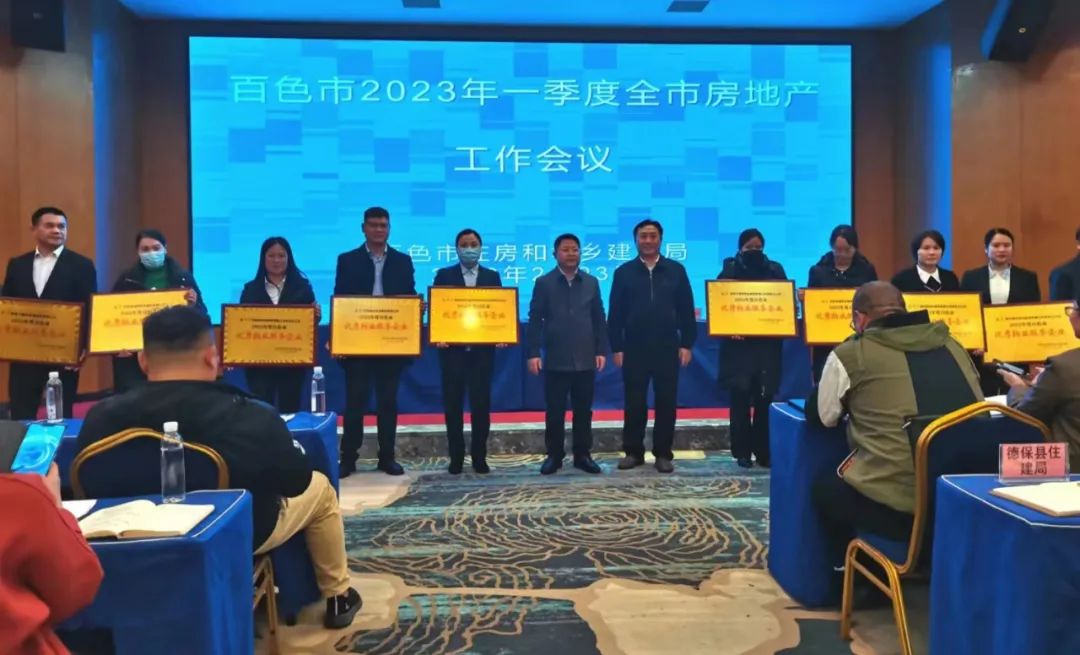 微信圖片_20230406080219 微信圖片_20230406080219