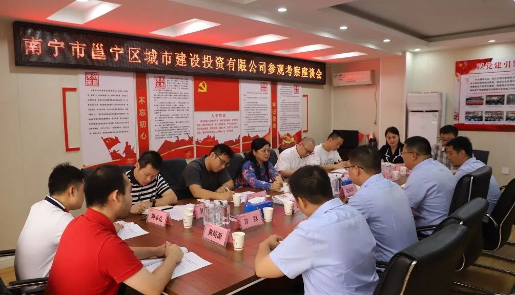 考察調(diào)研1 考察調(diào)研1