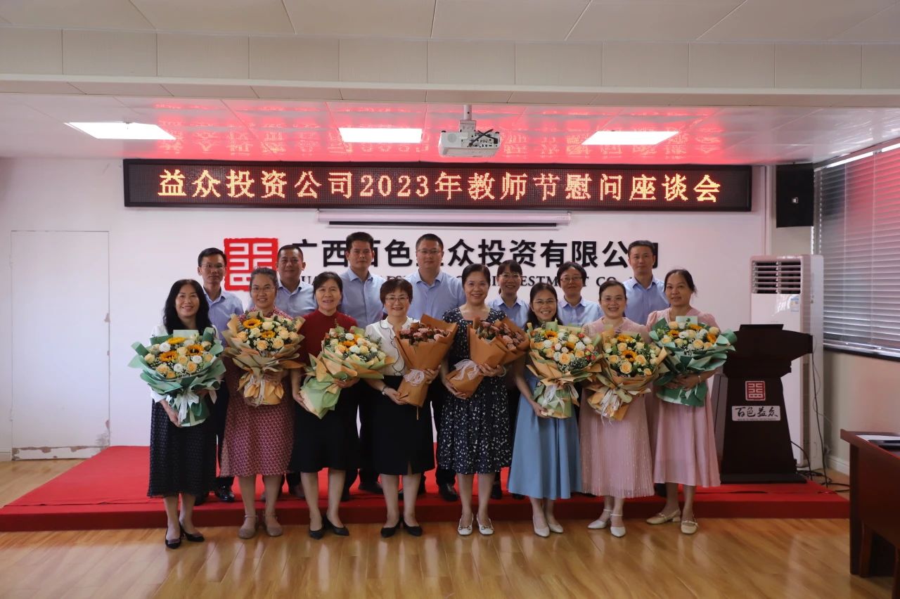 微信圖片_20230921105900 微信圖片_20230921105900