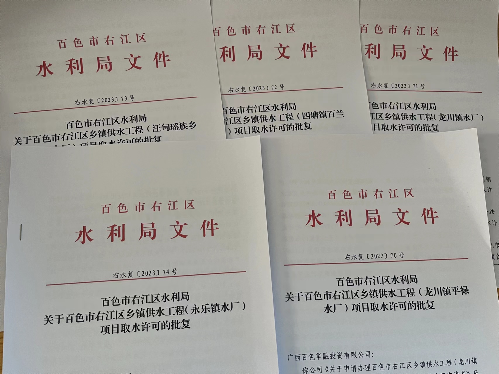 微信圖片_20231213223327 微信圖片_20231213223327