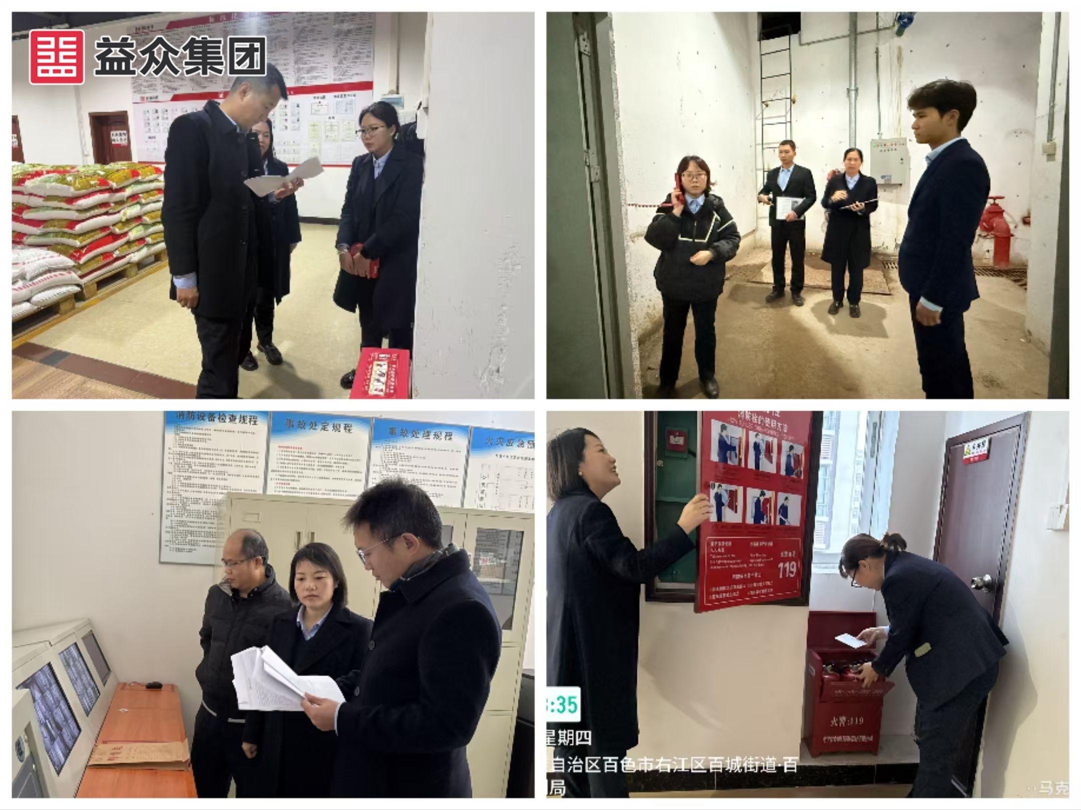 微信圖片_20241230105918 微信圖片_20241230105918