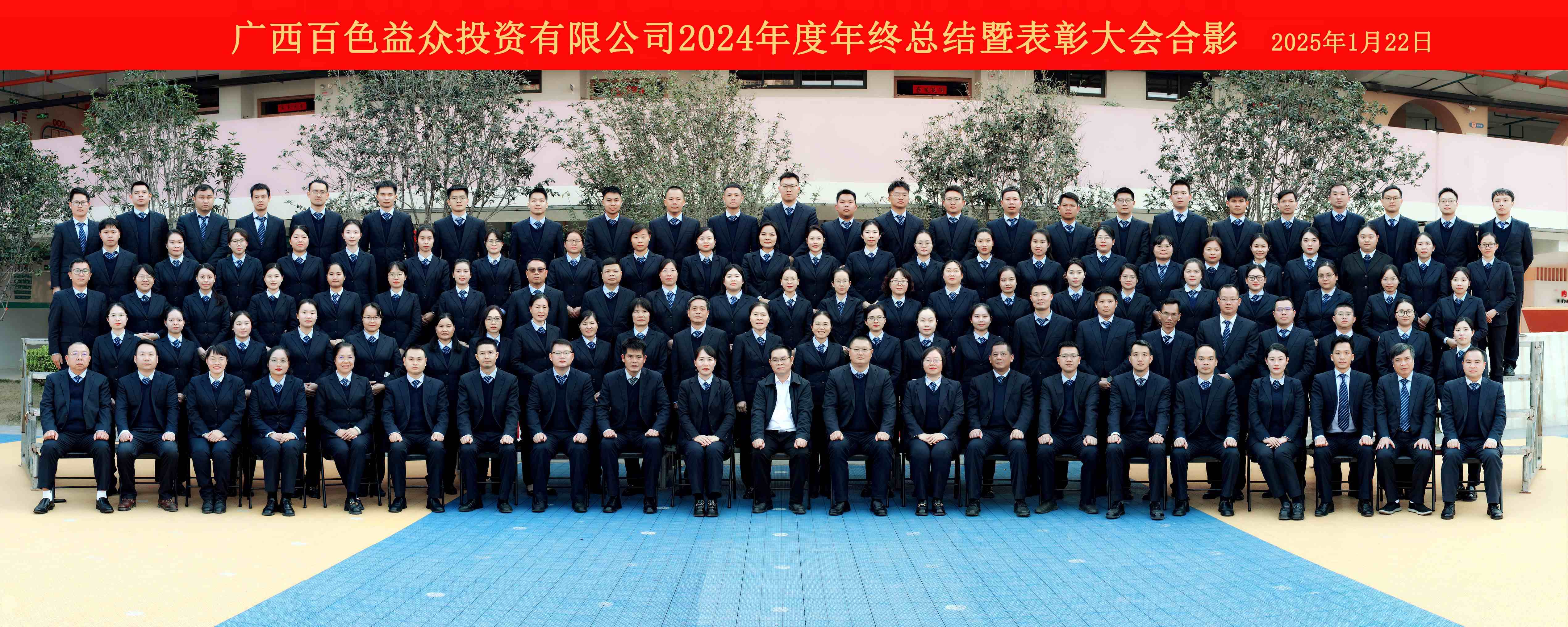 參會人員合影-副本_副本 參會人員合影-副本_副本