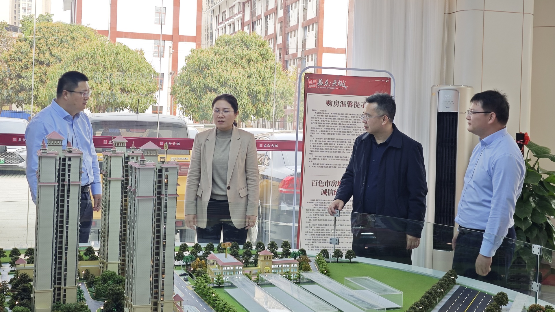 調(diào)研1_副本 調(diào)研1_副本