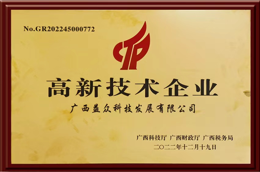 微信圖片_20250812145226_110 微信圖片_20250812145226_110