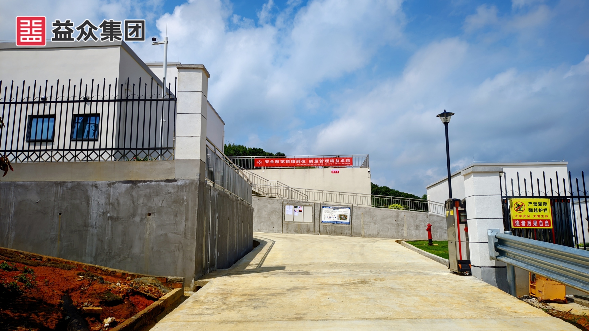 廠區(qū)進(jìn)場道路、大門_副本