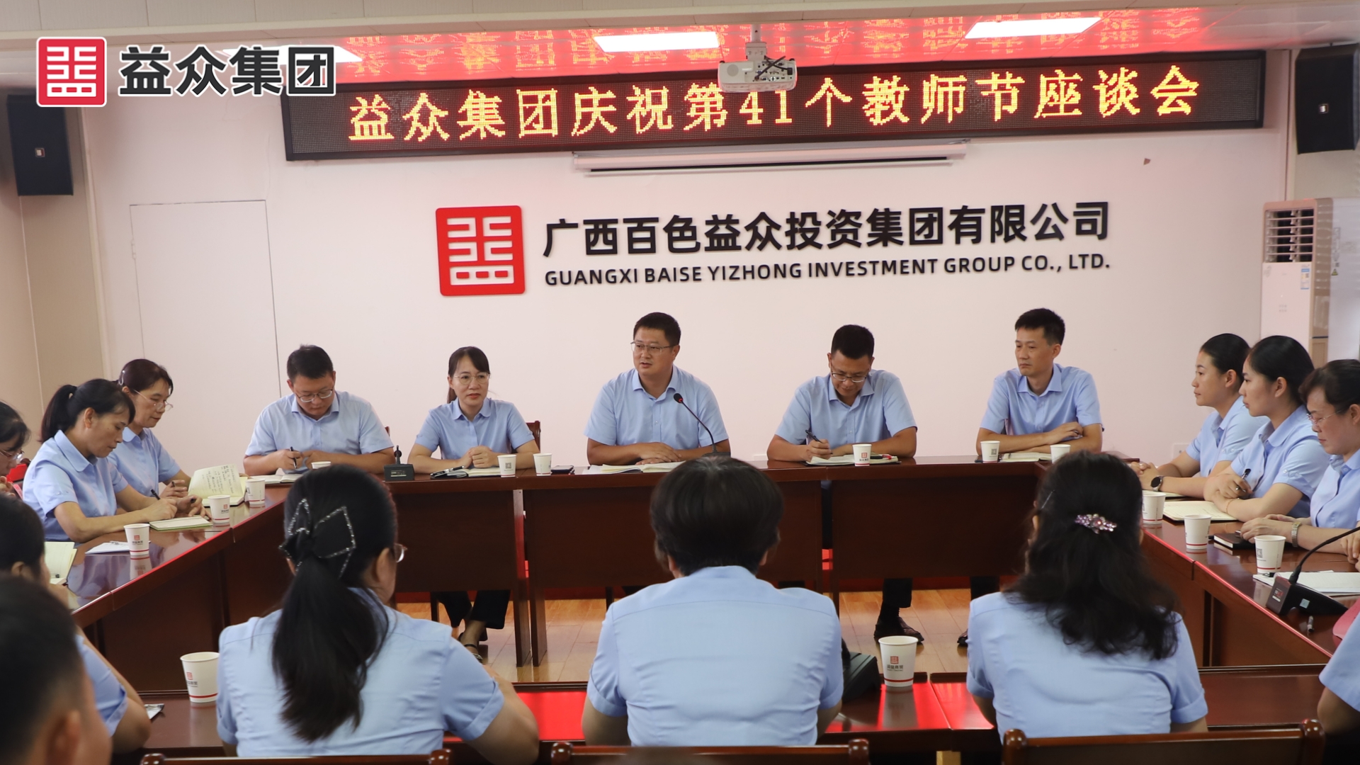 集團領(lǐng)導發(fā)言_副本 集團領(lǐng)導發(fā)言_副本