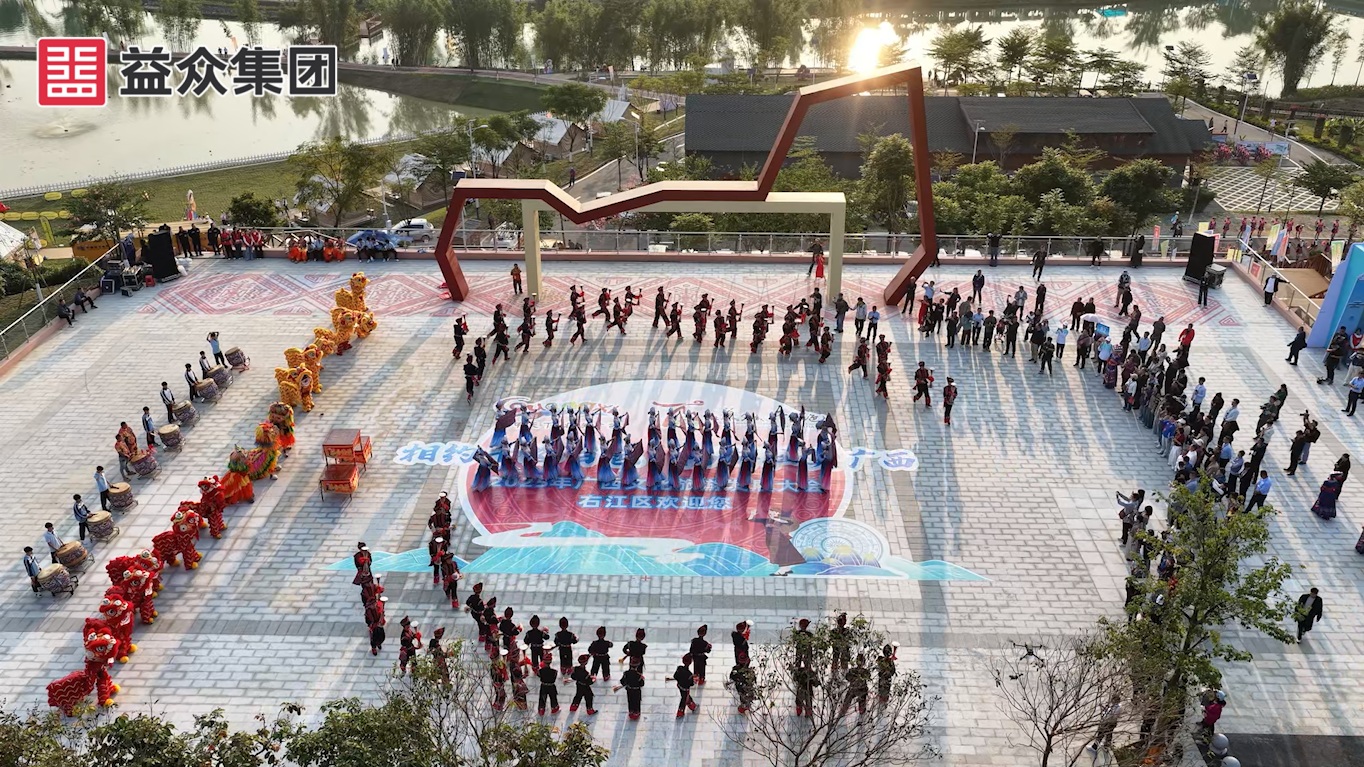 科普廣場-2-副本