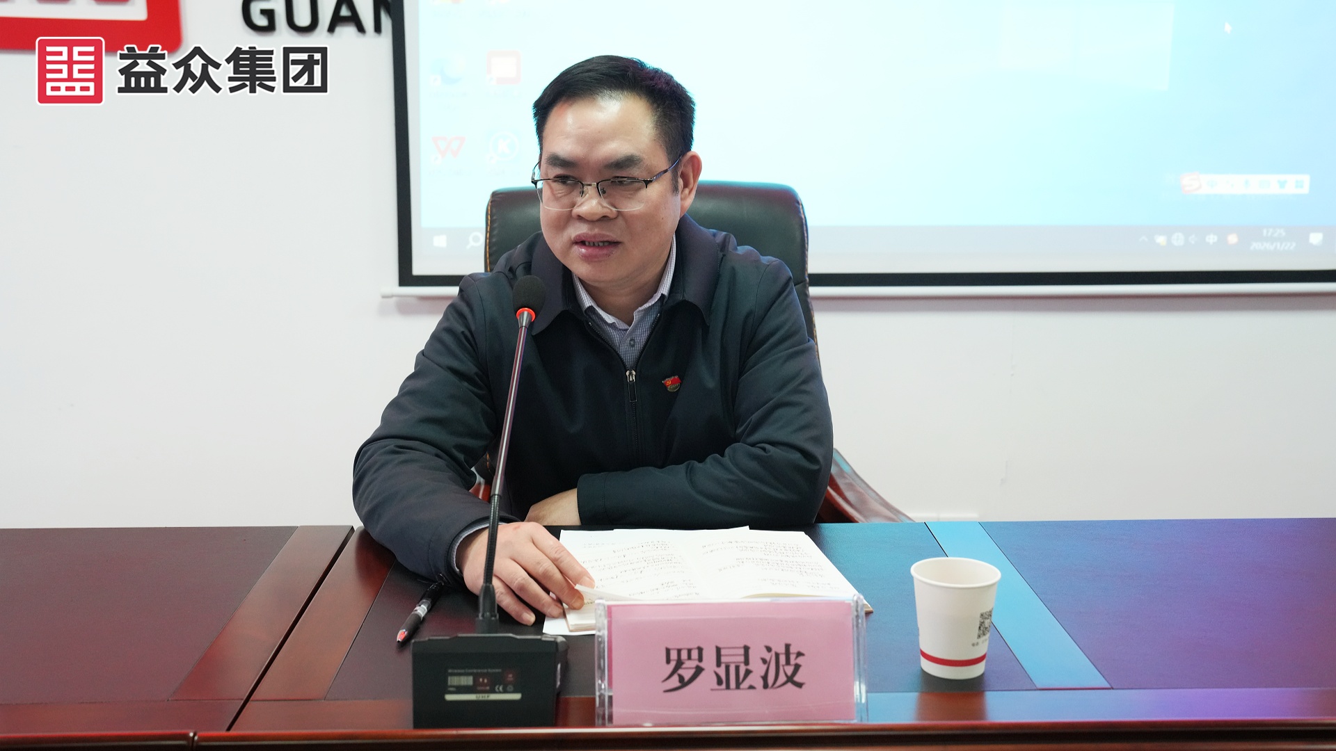 羅顯波_副本