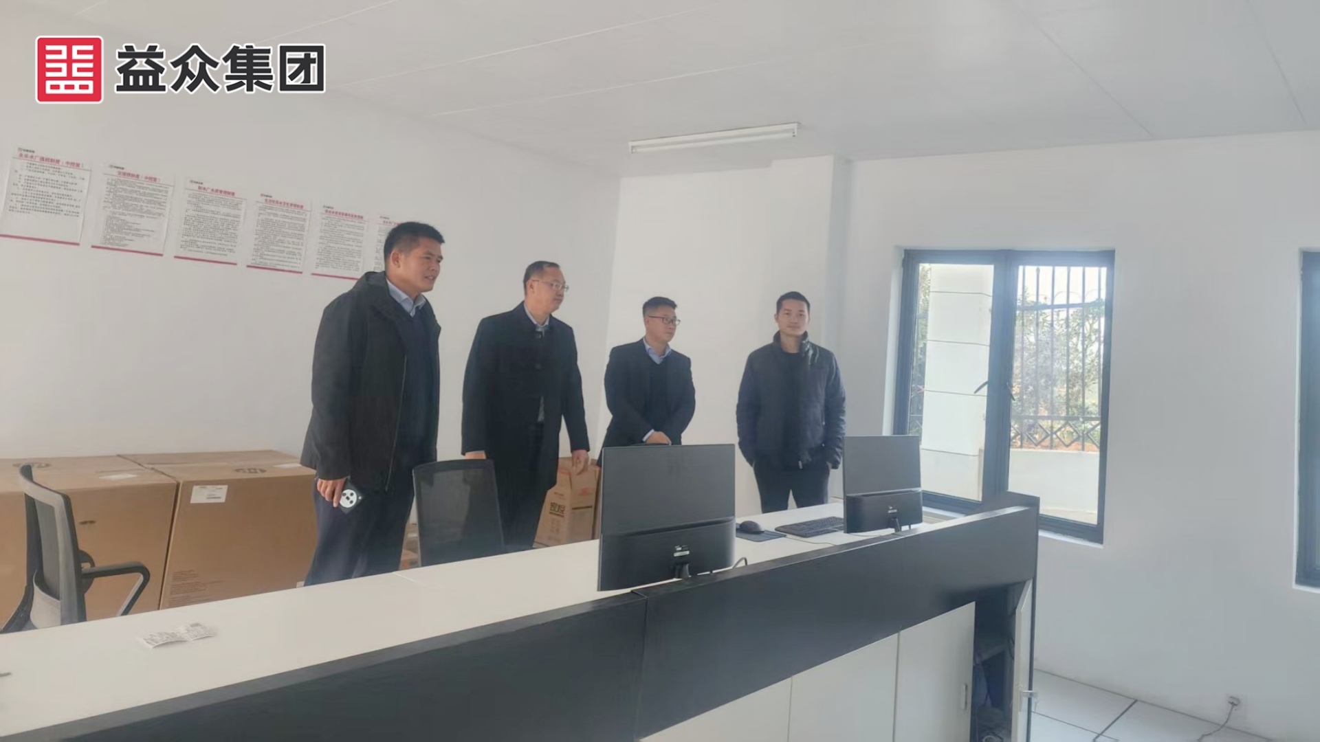 永樂水廠_副本