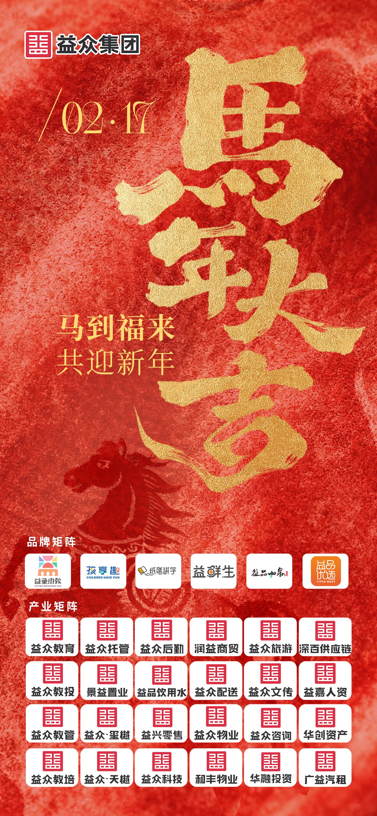 新年海報_副本
