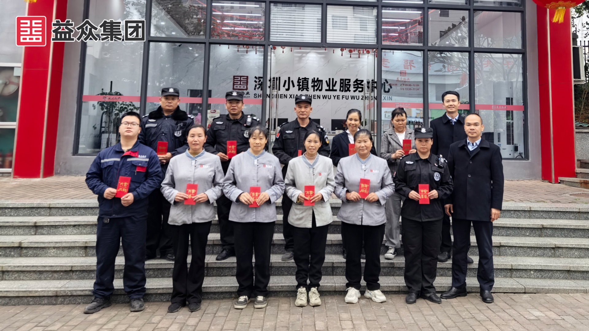 深圳小鎮(zhèn)_韋、黃